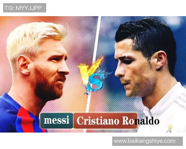 C罗梅西领衔豪门对决 曼联巴萨皇马再掀足球激情